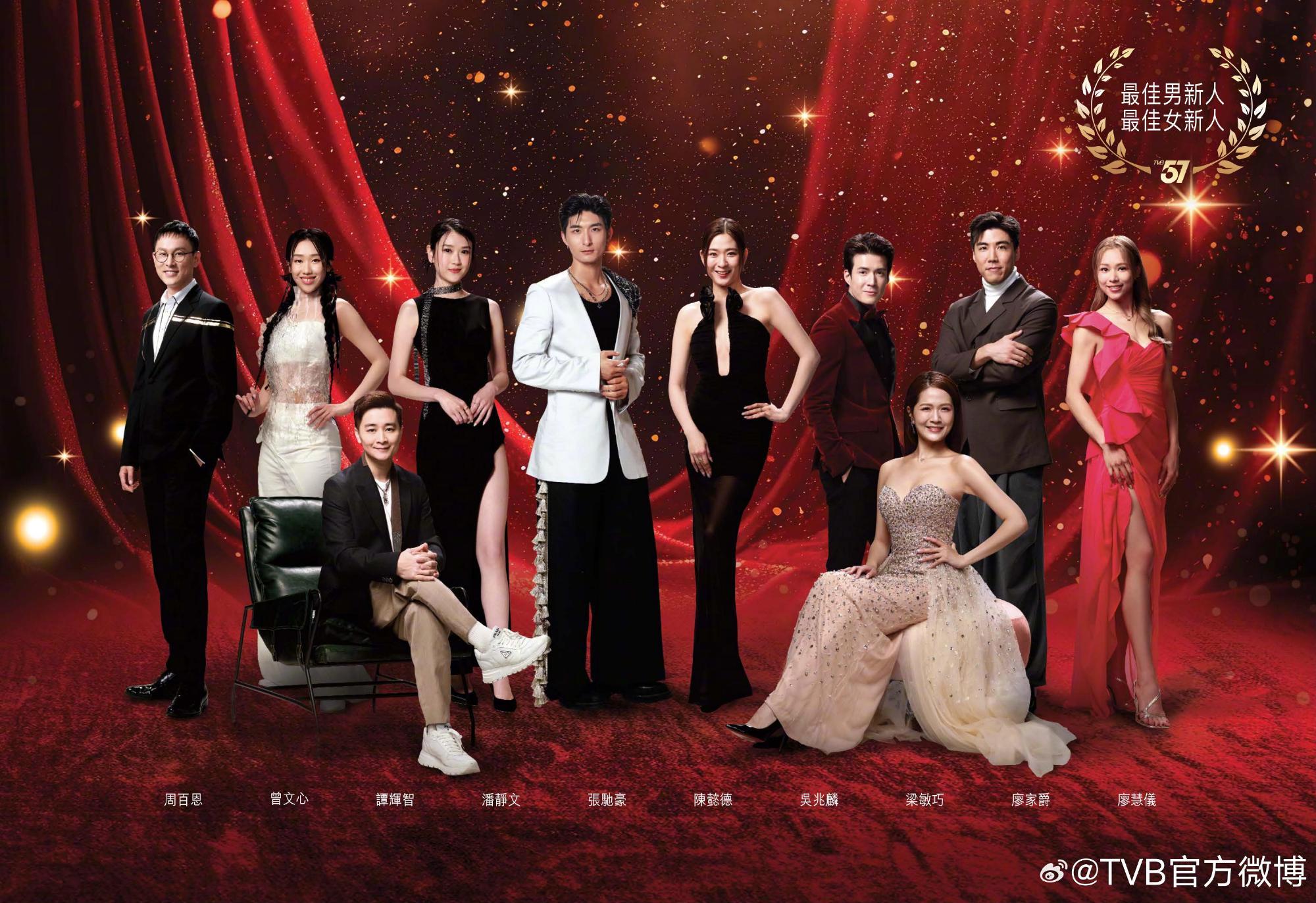 「最佳男、女新人」最後十強。