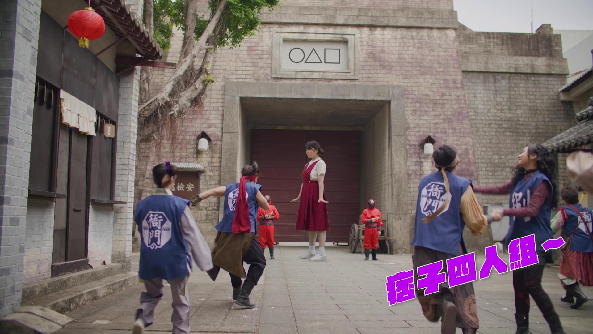 JW化身《魷魚遊戲》的木頭人孖辮公仔。