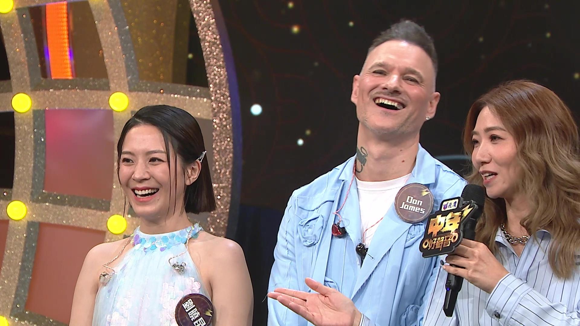 藍組Dan James、劉曉昆合唱《揮着翅膀的女孩/Proud of You》。