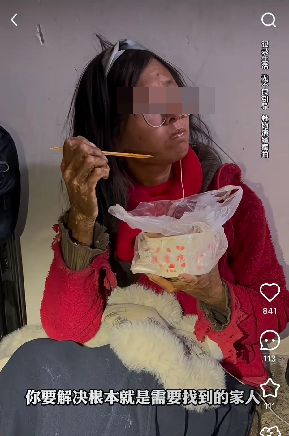 博主希望通過自媒體找到該女子家人,早日與家人團聚。(網片截圖)