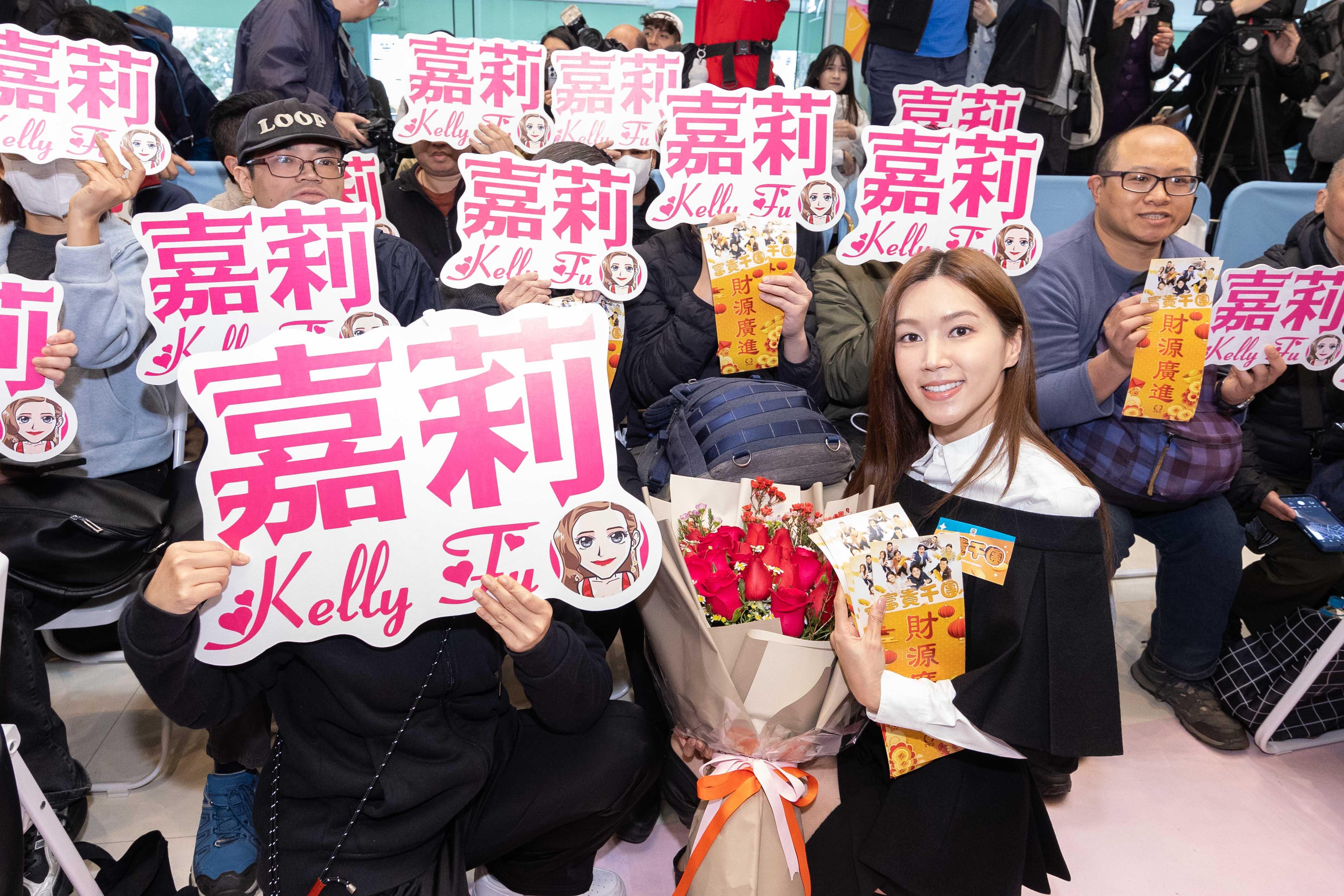 傅嘉莉現場有不少fans。