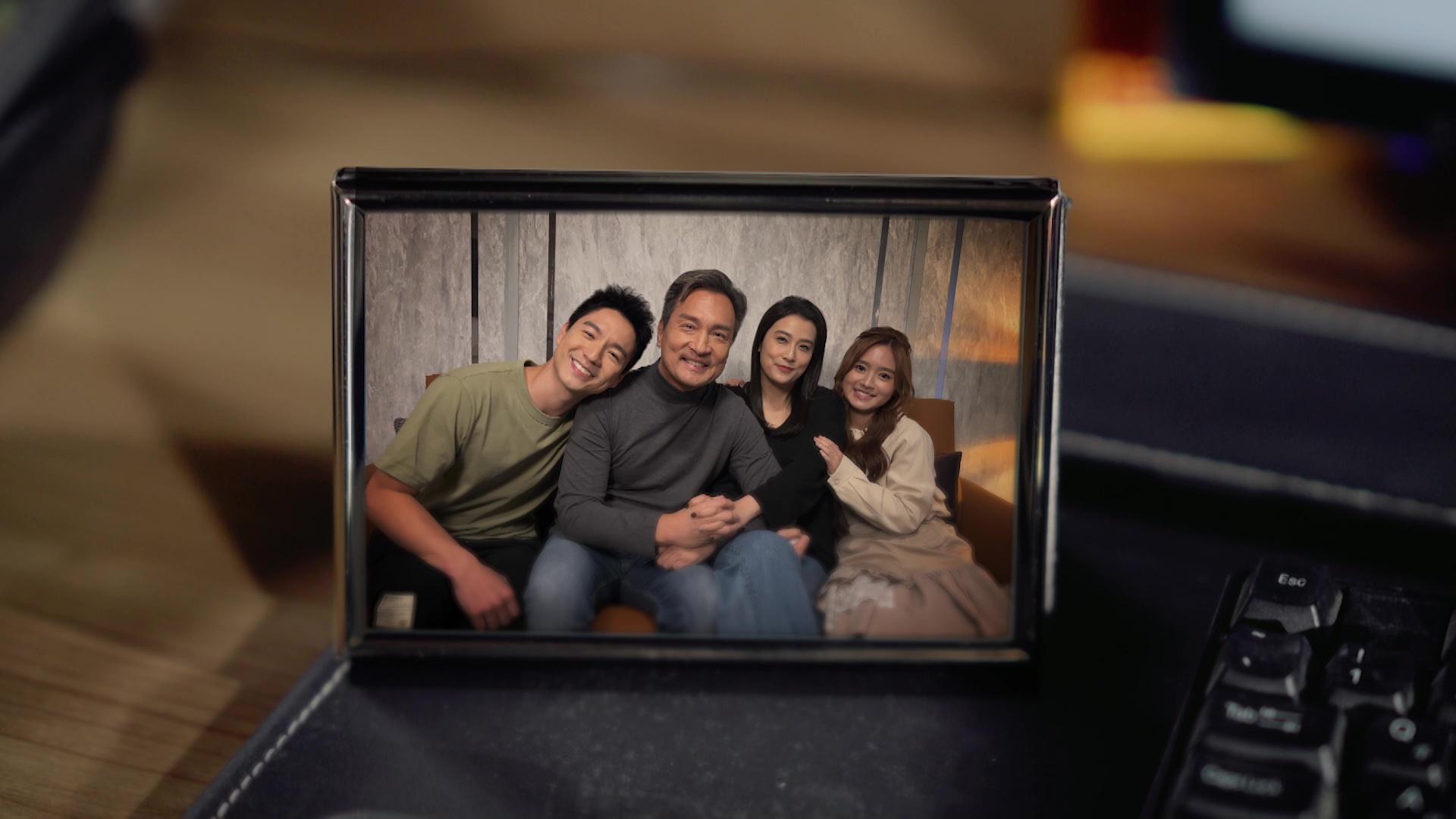 吳偉豪、羅毓儀、葉凱茵及黃子雄扮演一家人。