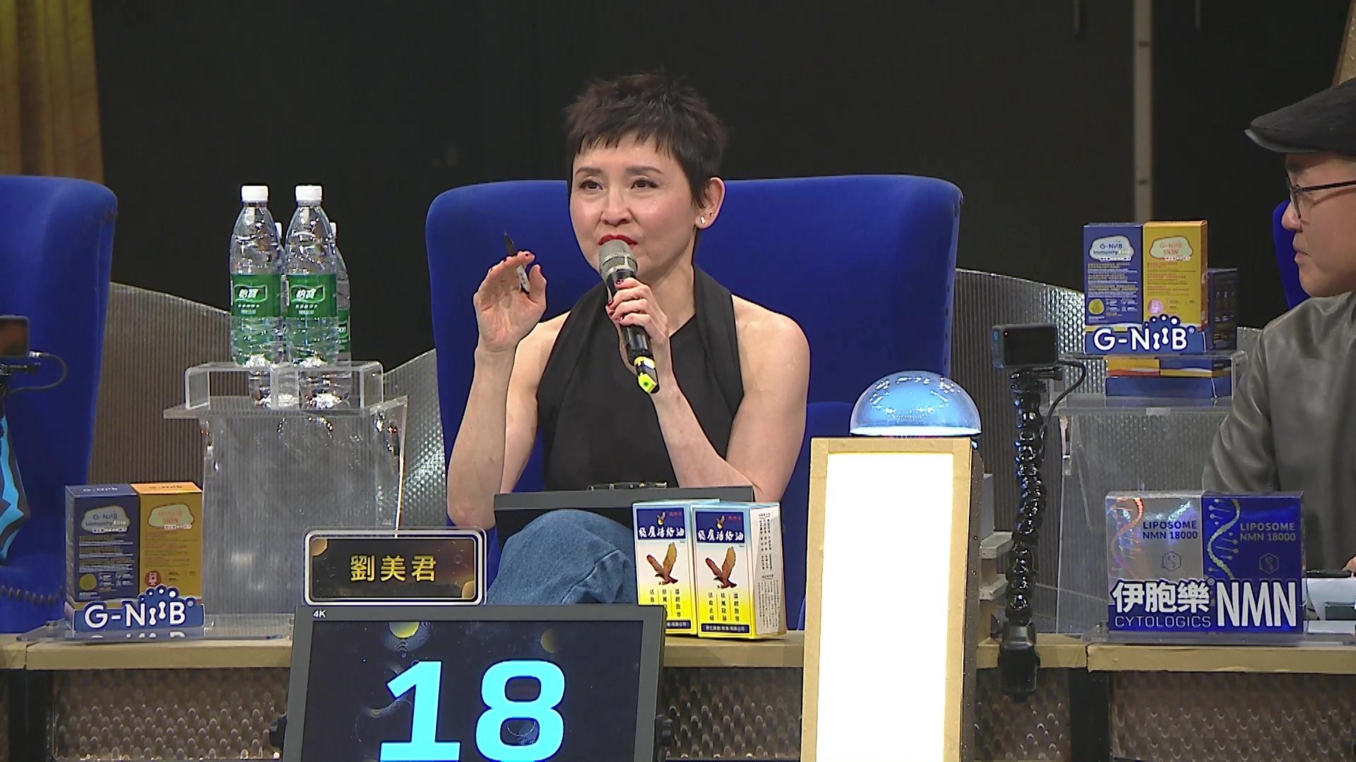 劉美君激讚劉洋、郭偉倫這組,是表現最好的一組。