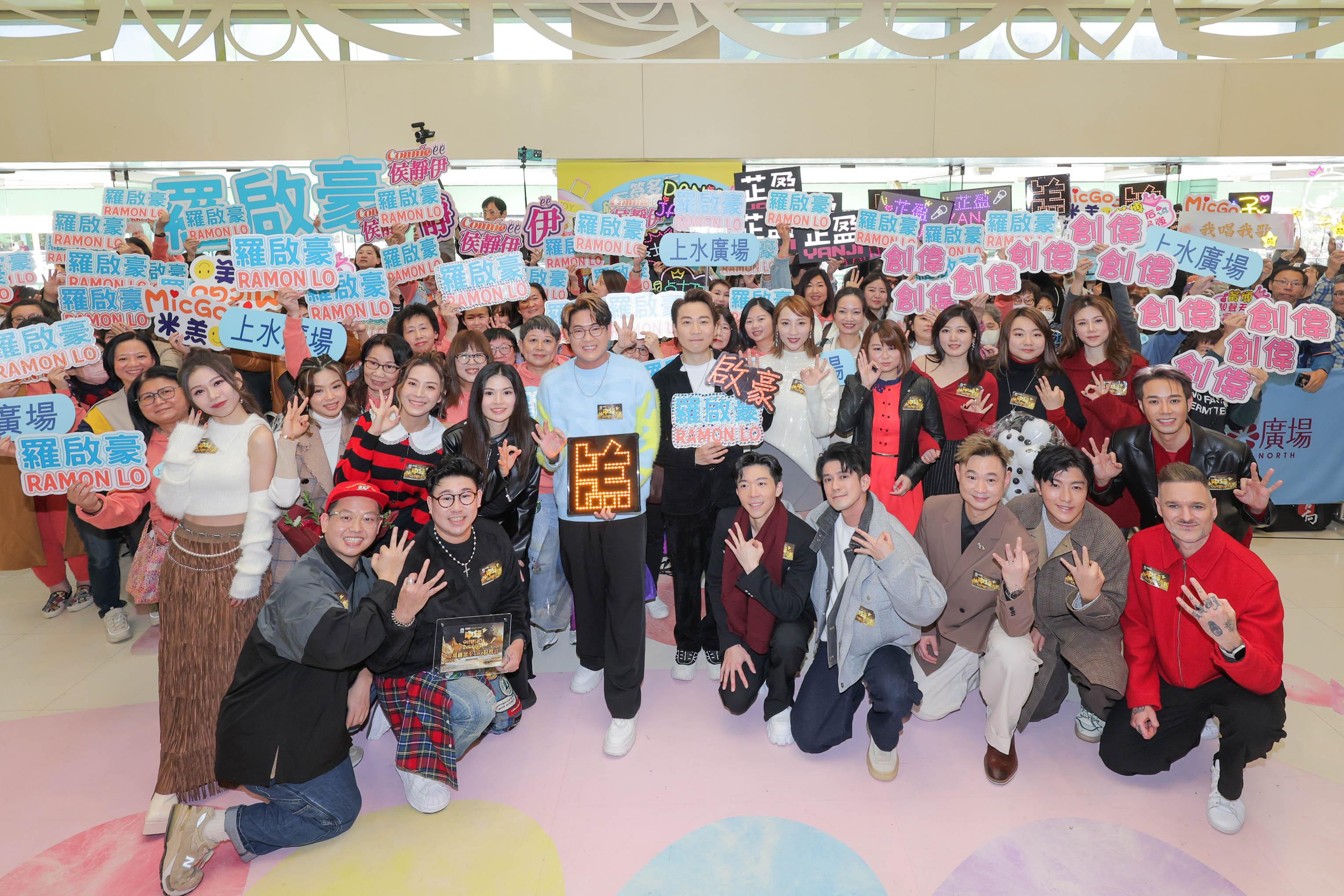 一眾《中3》生於活動尾聲,走到台下與觀眾大合照。
