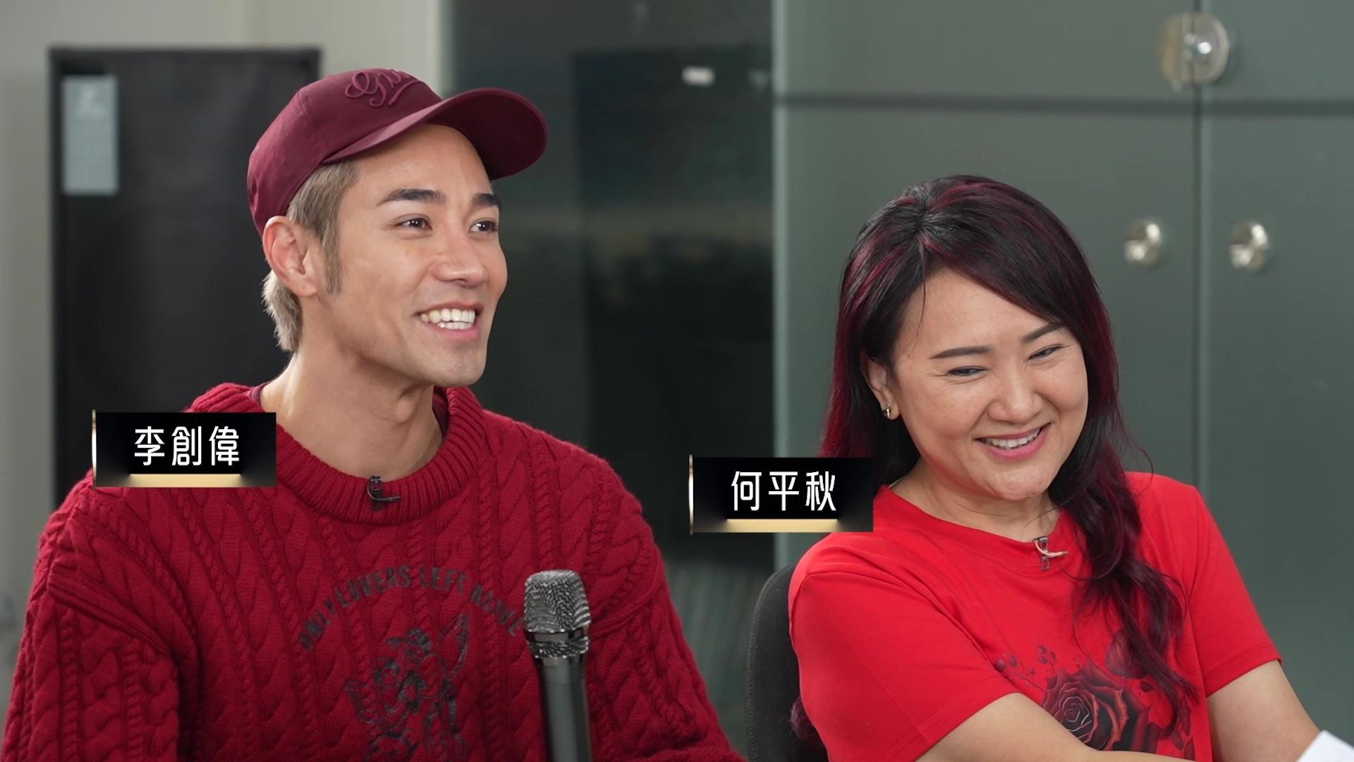 何平秋與李創偉加入歌舞劇元素演繹《一生不變》。