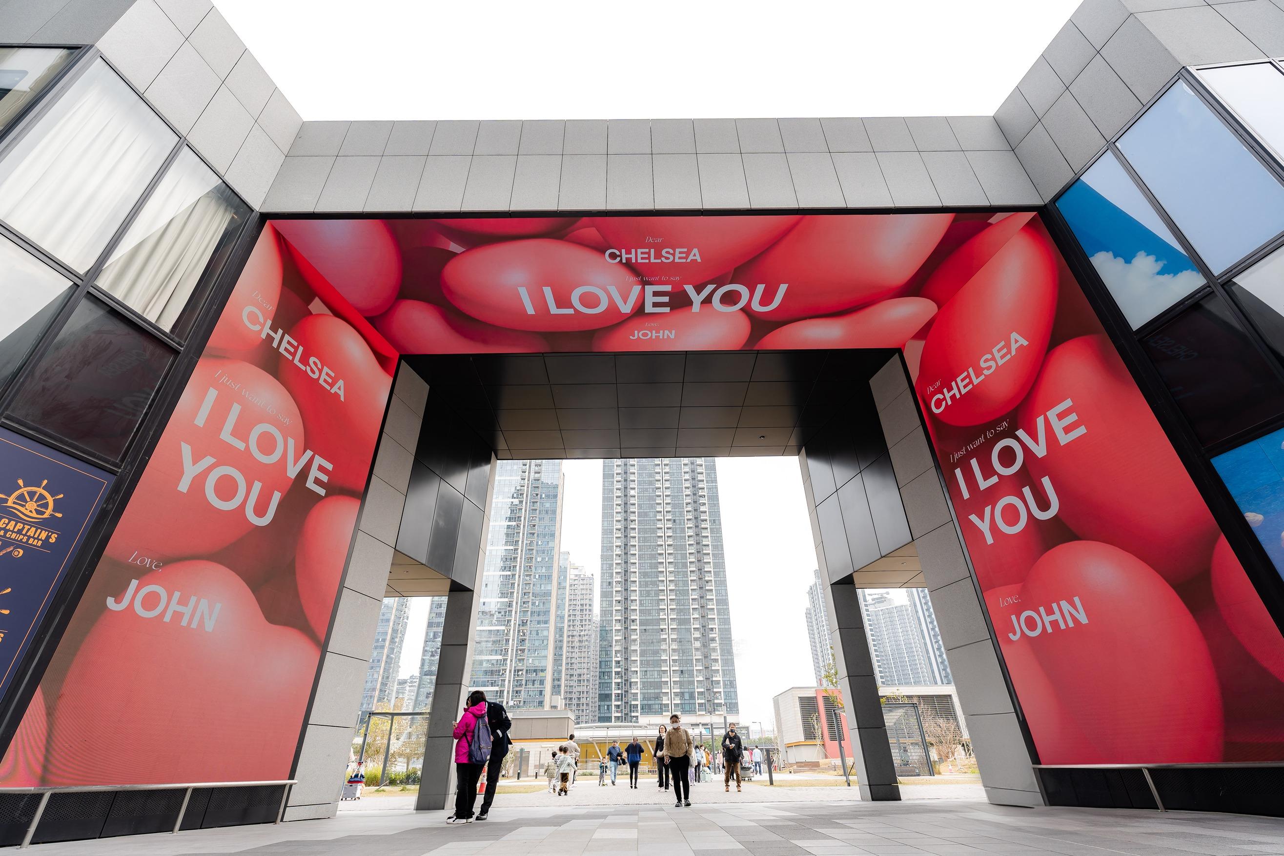 商場正門高8米、闊12米的LED巨型屏幕式拱門化成戀愛之門。