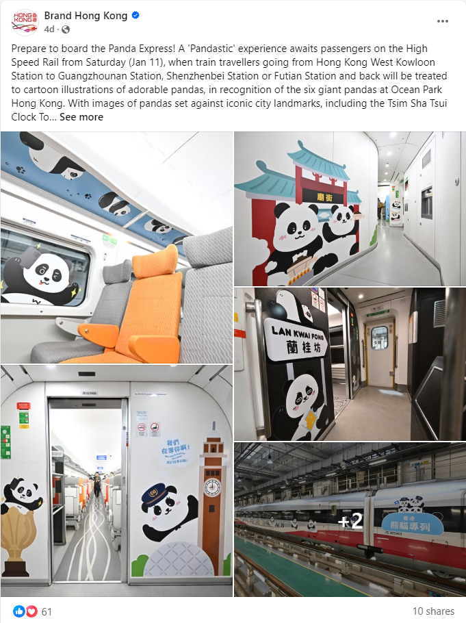 熊貓主題的帖文讚好數較高(香港品牌Facebook截圖)