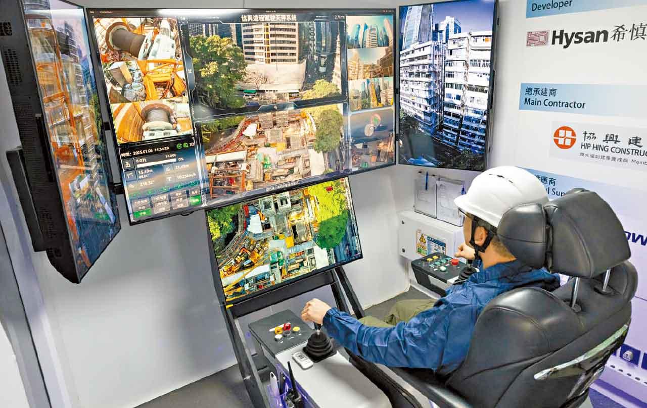 遠程駕駛天秤系統地面駕駛艙