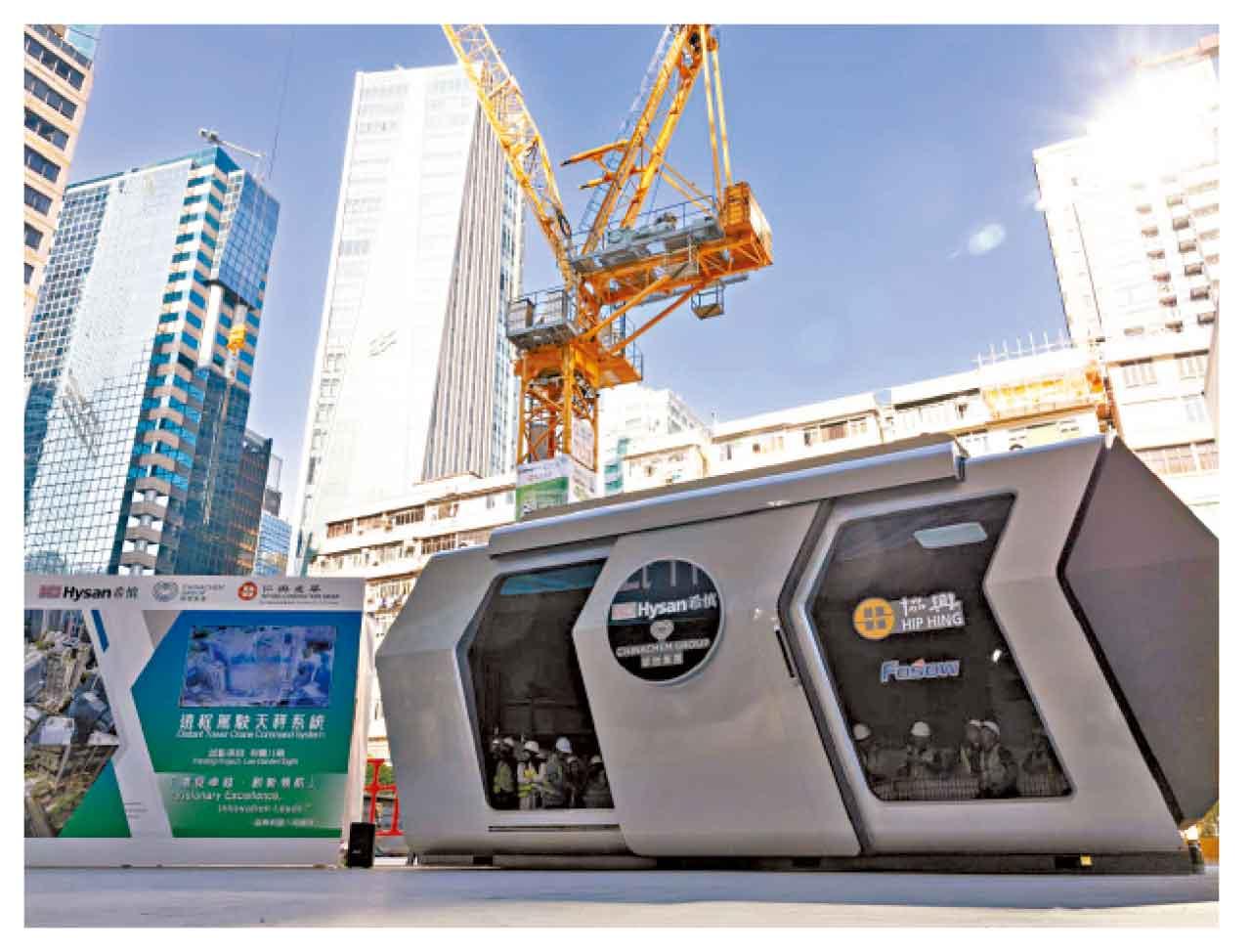 遠程駕駛天秤系統地面駕駛艙