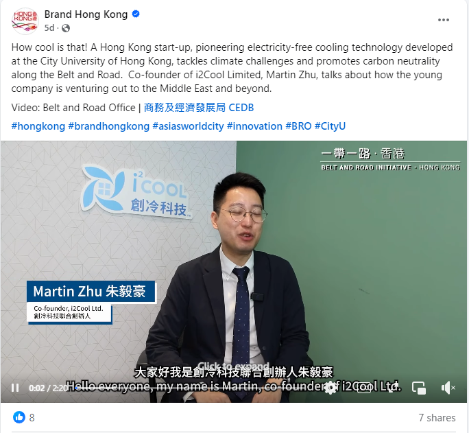 香港品牌Facebook大部分帖文讚好數偏低(香港品牌Facebook截圖)