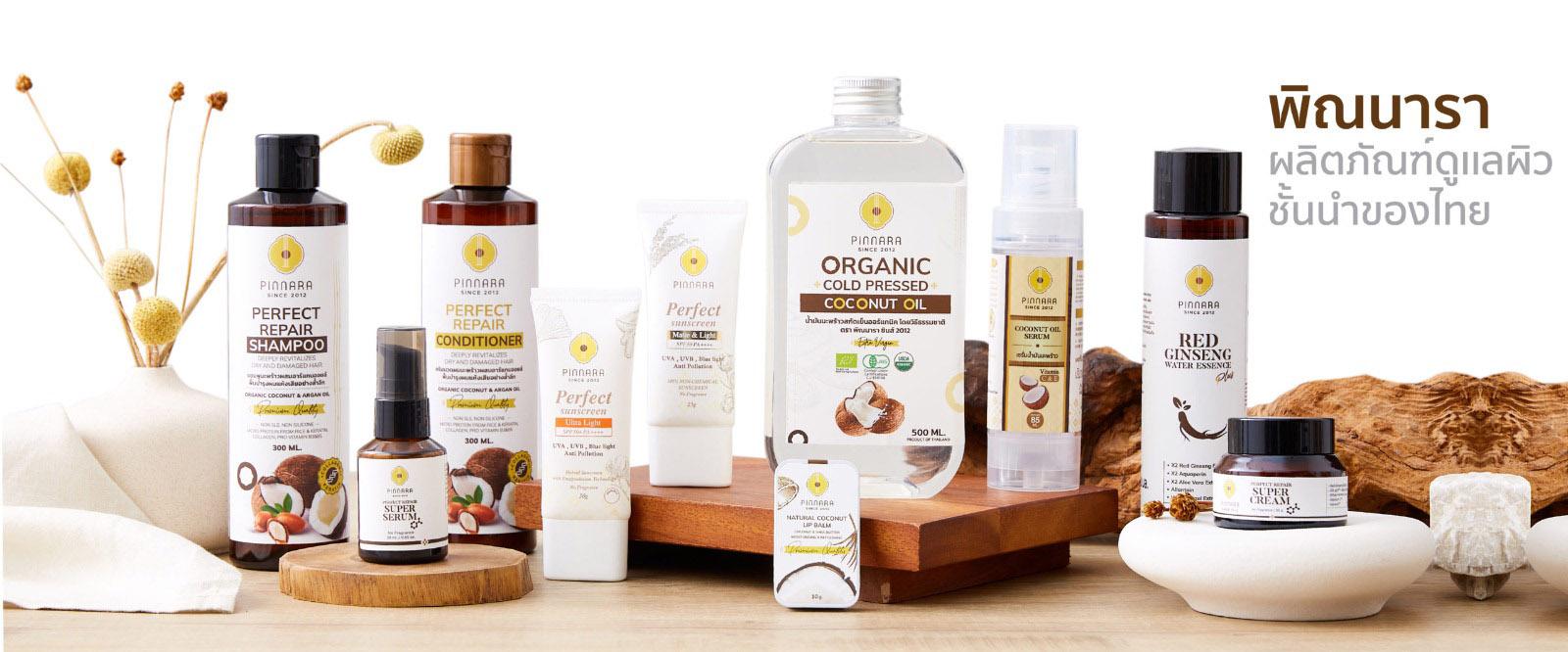 椰子油精華。加入純天然維生素C和E,清爽不油膩,肌膚容易吸收,適合各種膚質。可用於面部及身體、頭髮及頭皮護理。