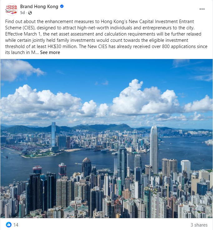 香港品牌Facebook大部分帖文讚好數偏低(香港品牌Facebook截圖)