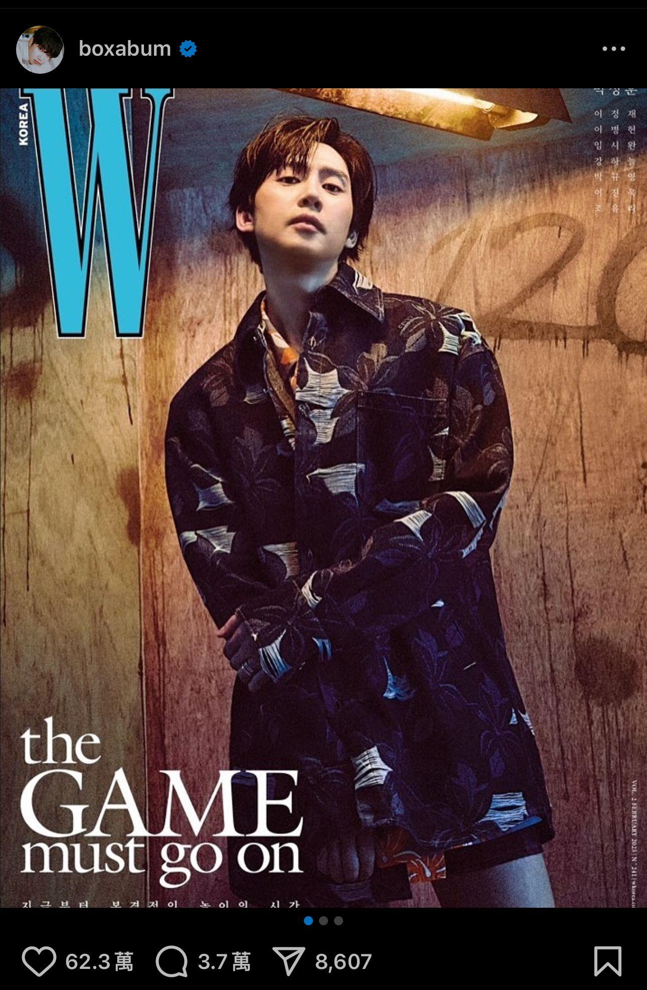 朴成焄昨日更新了IG,他上載為時尚雜誌拍攝的一系列照片。