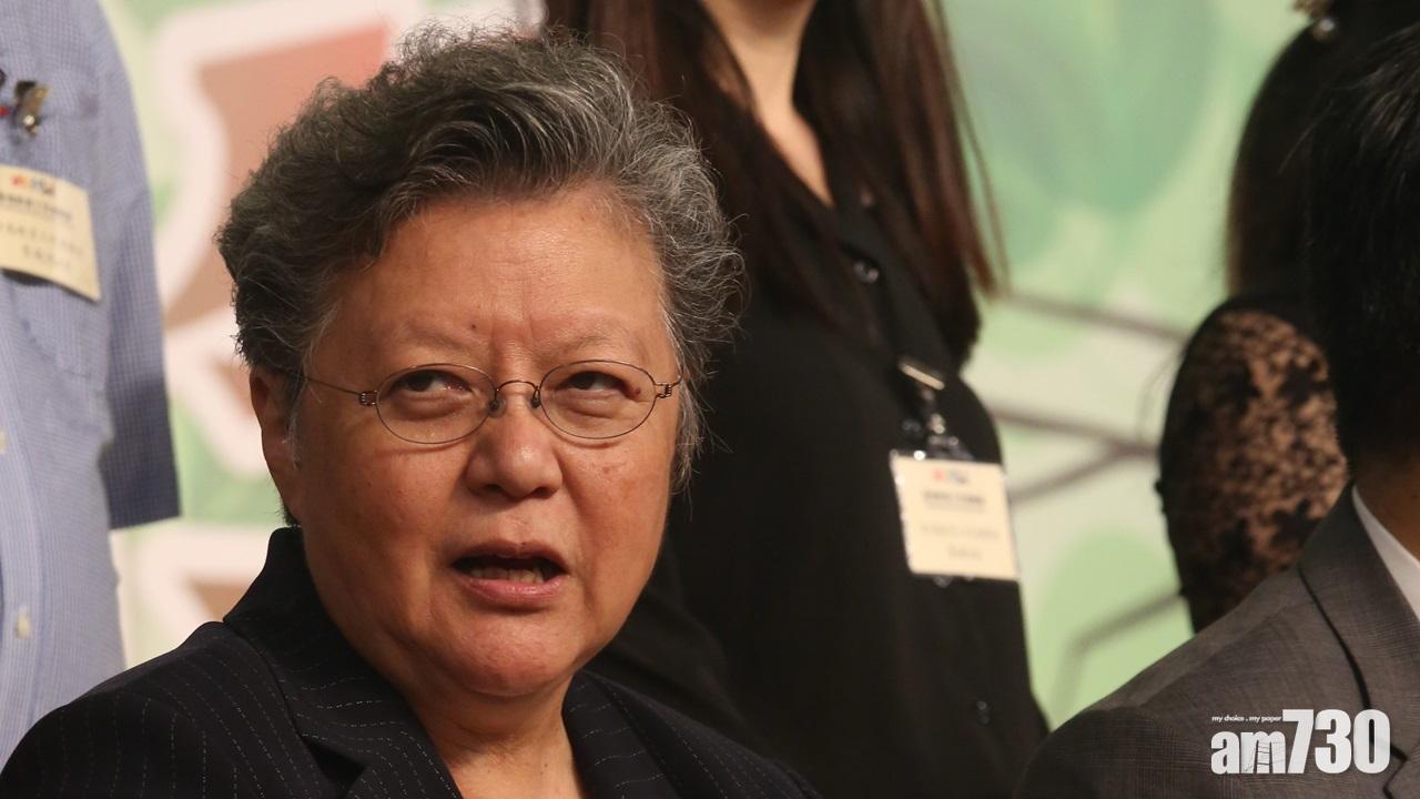 范徐麗泰。(資料圖片)