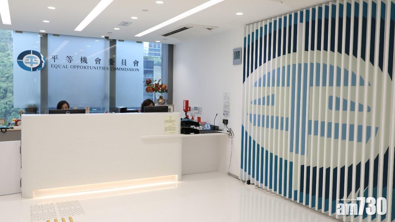 平機會表示,高度關注有餐廳員工懷疑遭性騷擾事件。(資料圖片)