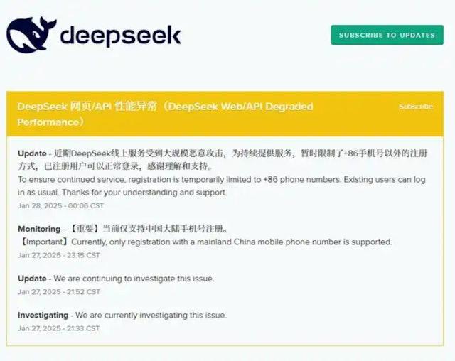 DeepSeek服務過去幾日出現「死機」情況,公司表示系統遭到大規模惡意攻擊。(網上圖片)
