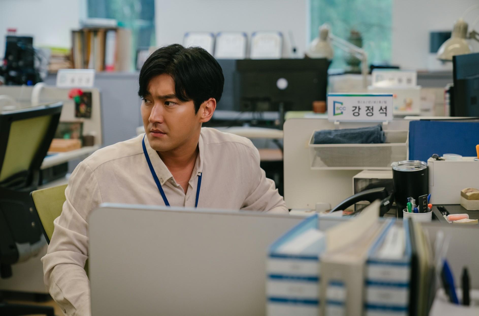 崔始源卸下偶包演不舉男。