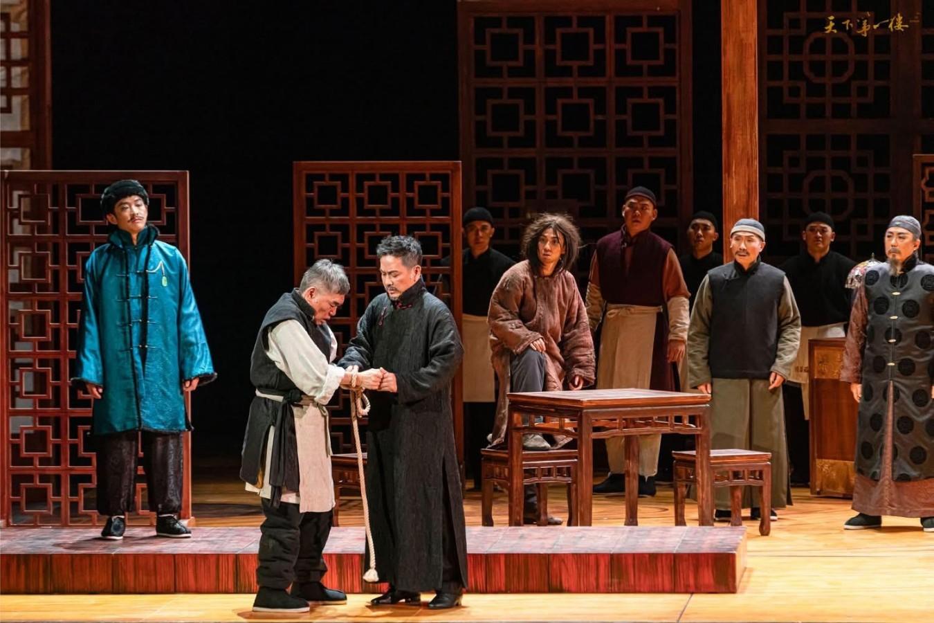 《天下第一樓》—誰是主人誰是客?(作者提供)