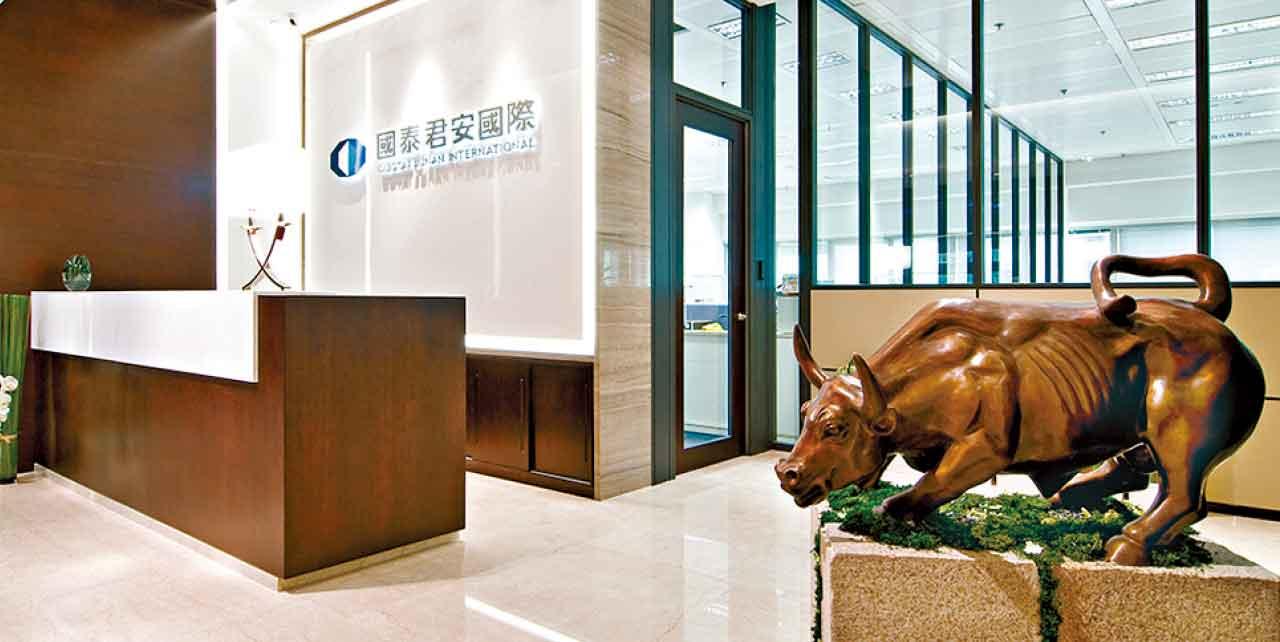 傑出上市公司大獎2024 國泰君安國際