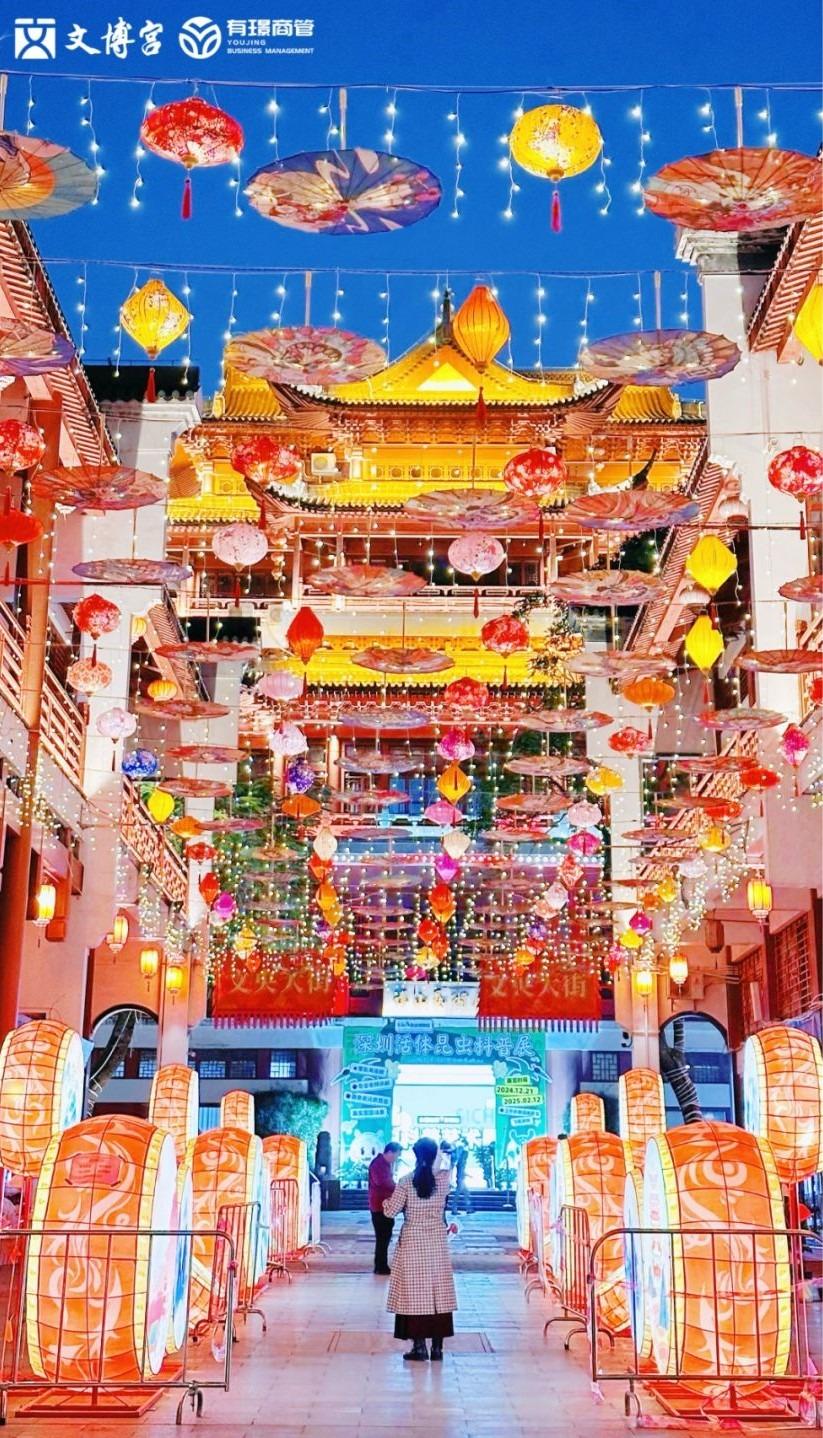 深圳文博宮是一座文化創意產業園,集古董字畫珠寶交易中心,藝術館、購物大街、酒占娛樂設施於一身,啟用於2011年11月文博會期間。古典的裝璜令文博宮十分適合舉辦新春燈會。(圖片來源:文博會)