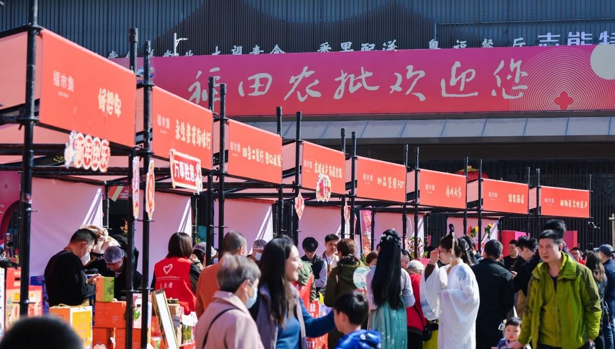 福市集共設有47個特色攤位,有「十參十鮑」團圓盆菜、蚝門九式金蚝臘腸、創意年宵花等上百種特色年貨。(圖片說明:熊貓愛干飯@小紅書)(網上圖片)