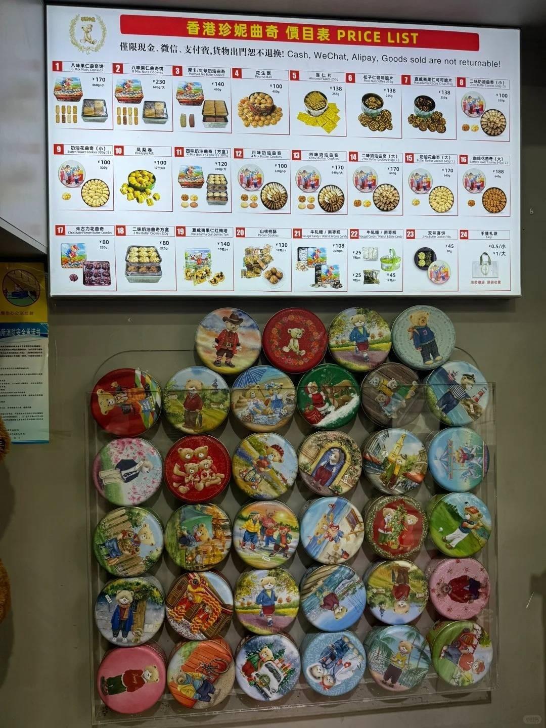 紫荊城食品交易中心有不少香港人購買的熱門貨品。(圖片來源: gigi雯雯@小紅書)