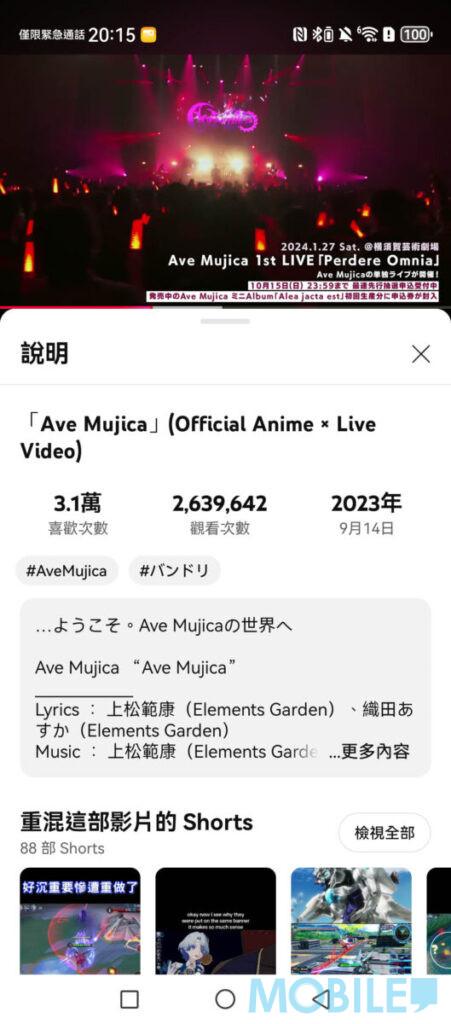 24bit《Hotel California》樂器部份逼真重現