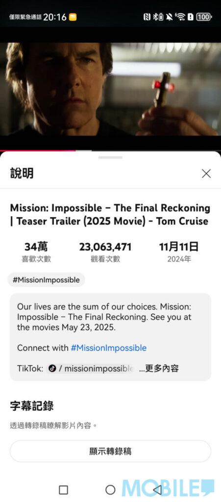 24bit《Hotel California》樂器部份逼真重現