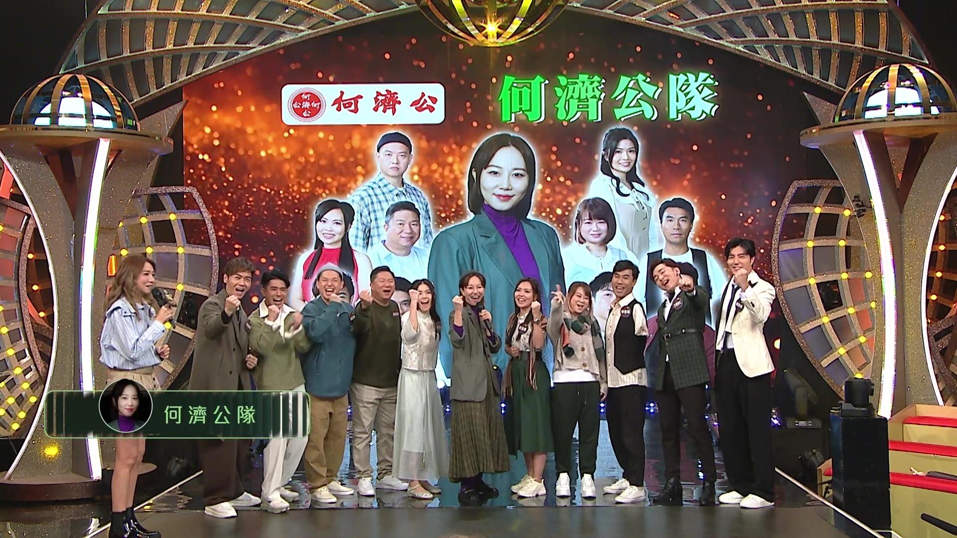 「綠組」何濟公隊:趙浚承、林立峰、陸東成、李金凱、王鄭浚仁、任永 健、善玥澄、尤詩郡、陳芷盈、胡家健