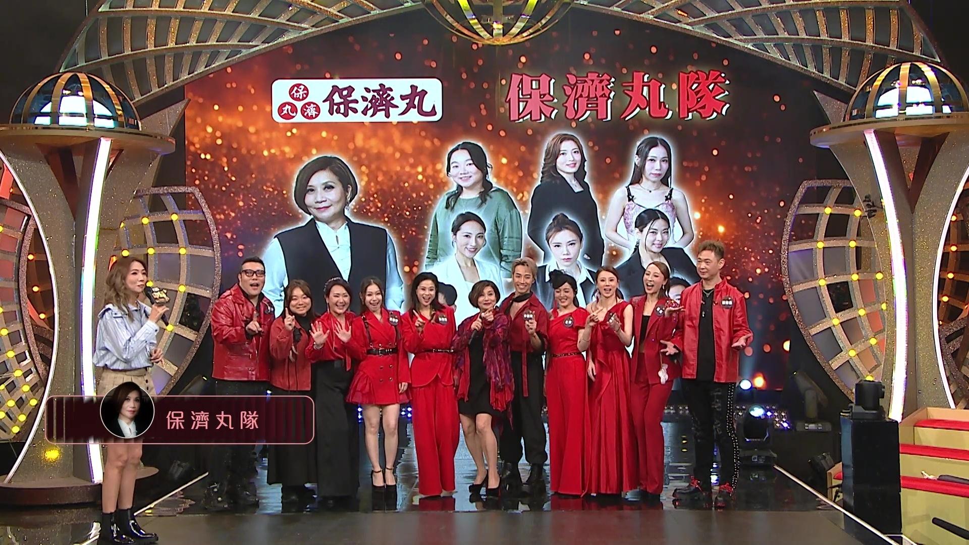 「紅組」保濟丸隊:何平秋、杜閱、侯靜伊、陳嘉琦、郭偉倫、李創偉、 阮慧珊、曹越、劉洋、黃博