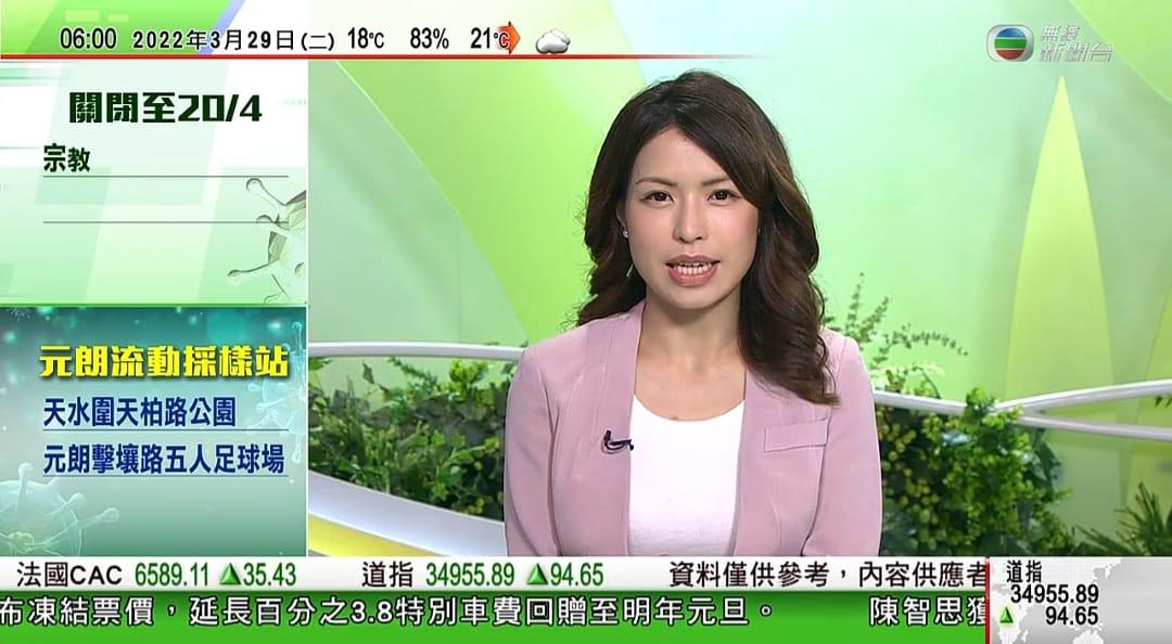 33歲的賴君蕊形象專業,是近年TVB的招牌女主播之一。