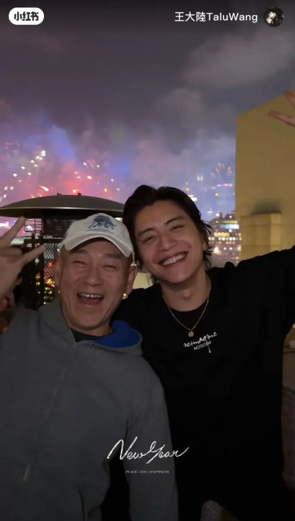 王大陸小紅書影片截圖