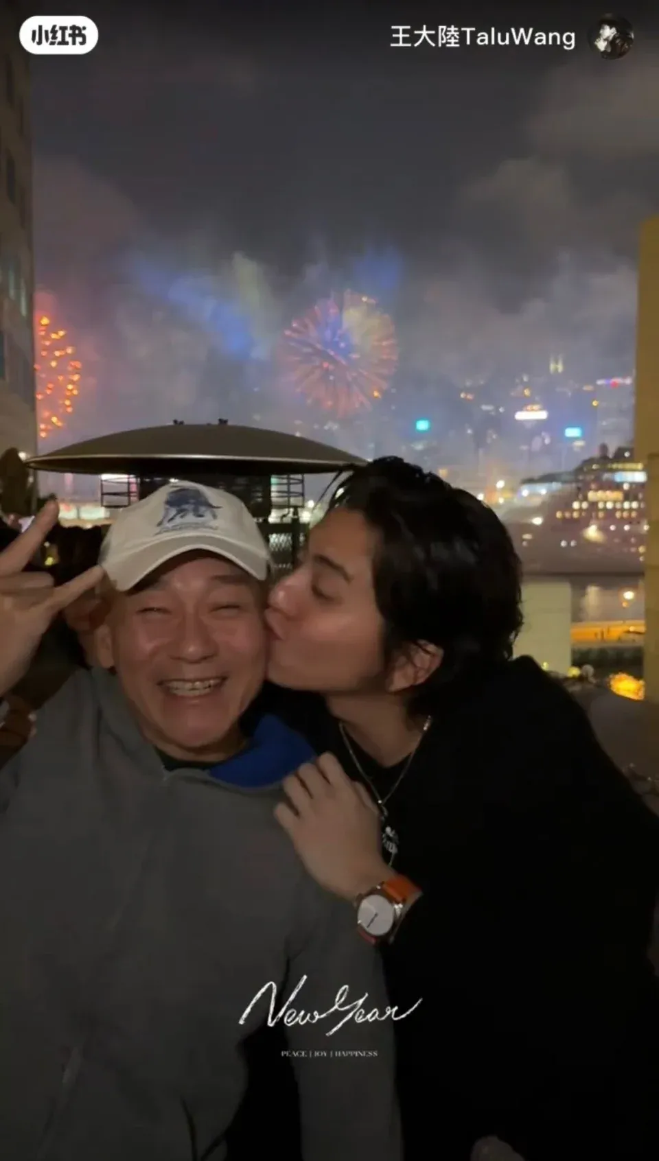 王大陸小紅書影片截圖