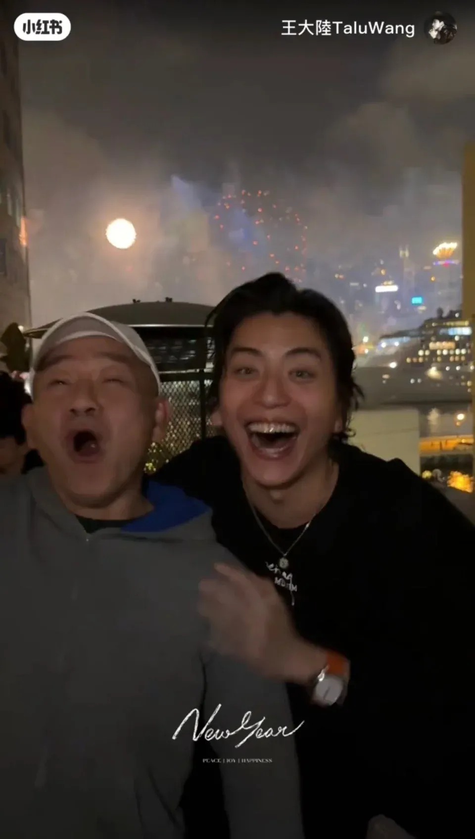 王大陸小紅書影片截圖