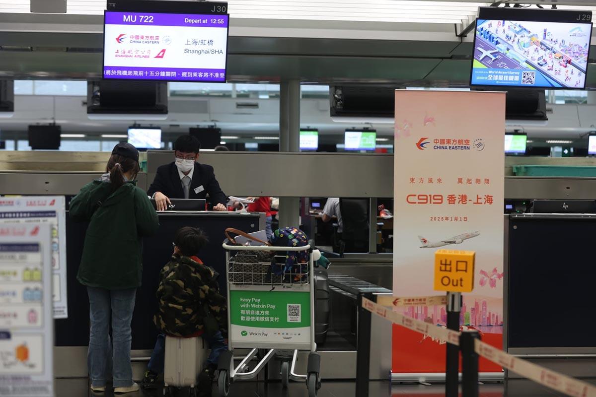 國產C919客機今日首航東航上海至香港航線。