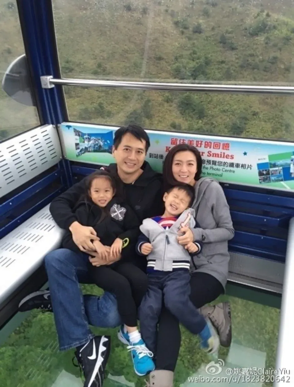 與前夫育有一對子女