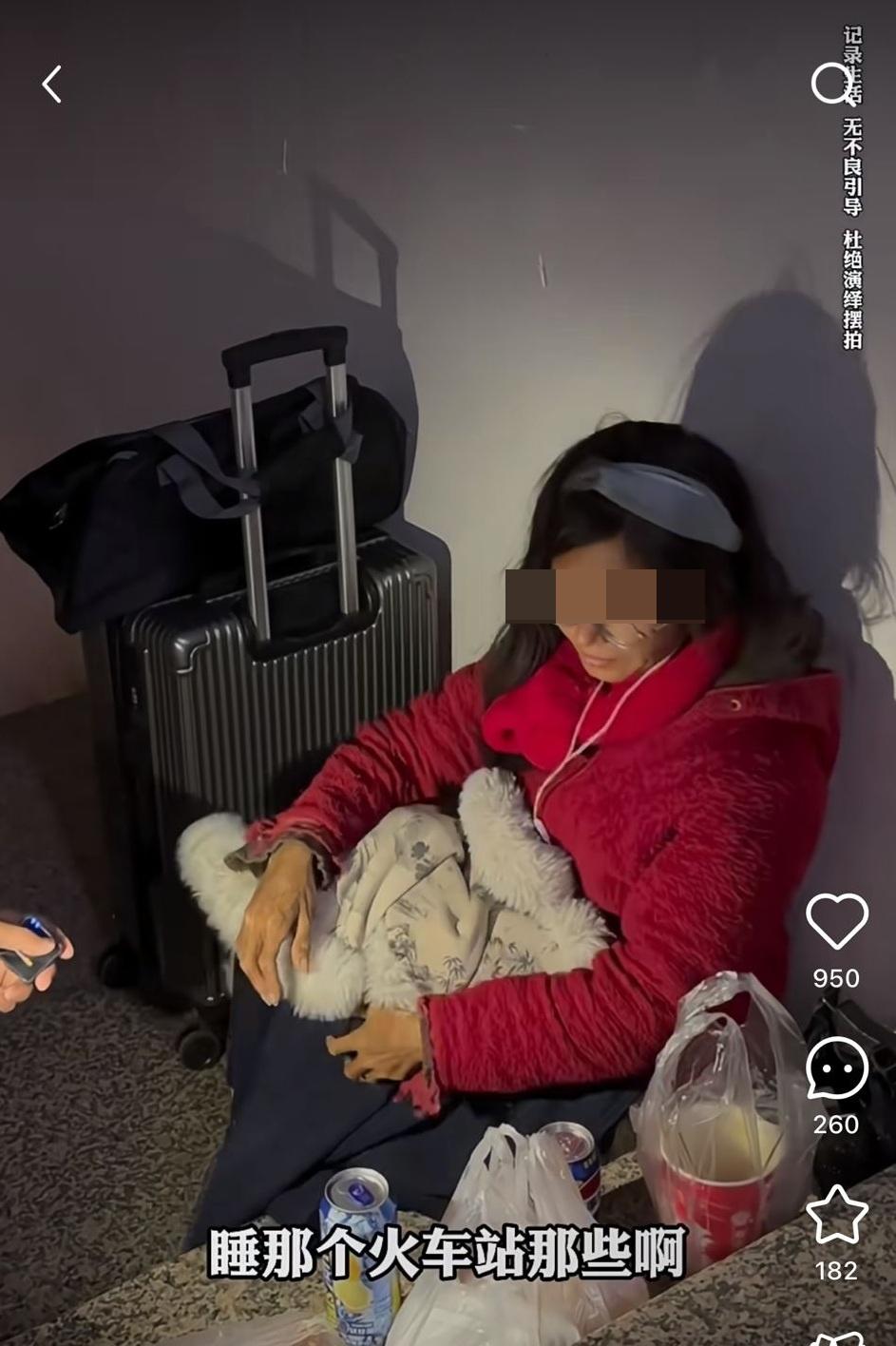 女子稱在火車站過夜。(網片截圖)