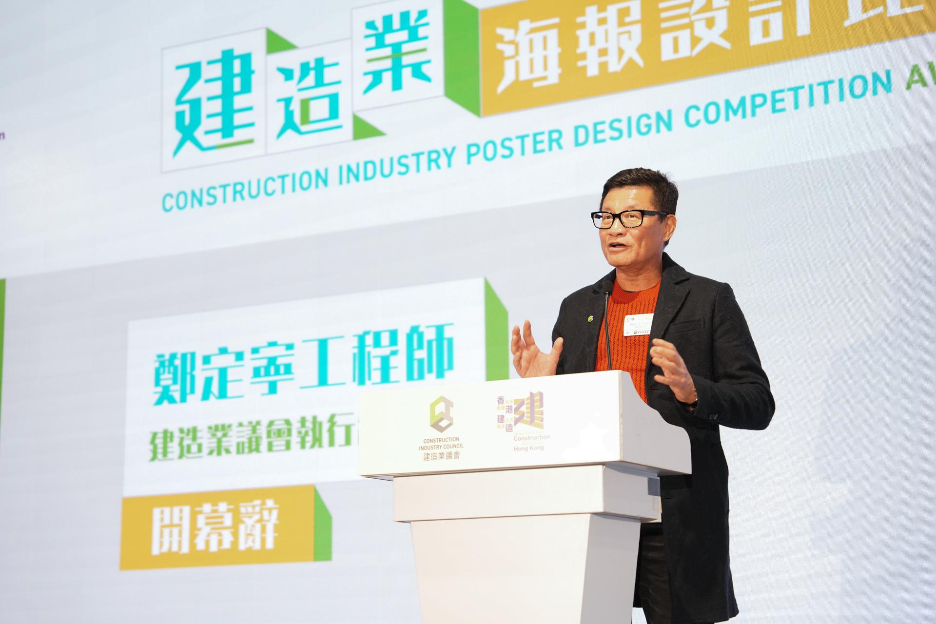 建造業議會執行總監鄭定寕工程師指安全是我們共同的責任。