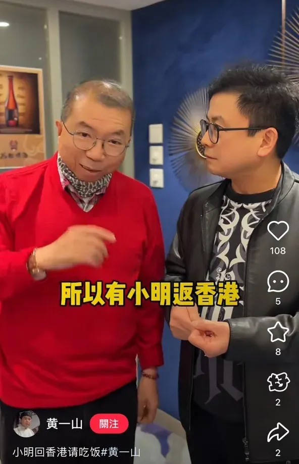 李家仁醫生將推出新歌《小明返香港》,明言:「我哋一定要撐一撐香港!」。(黃一山小紅書影片截圖)