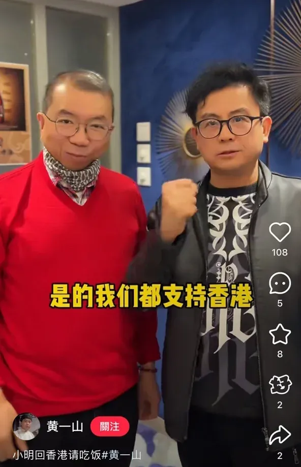 李家仁醫生將推出新歌《小明返香港》,明言:「我哋一定要撐一撐香港!」。(黃一山小紅書影片截圖)