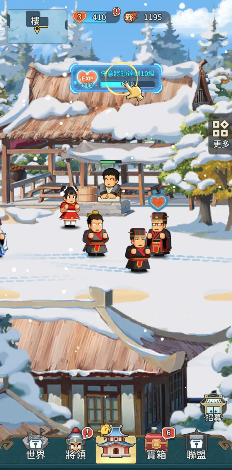 圖中遊戲與廣告內容有相異處(遊戲畫面截圖)