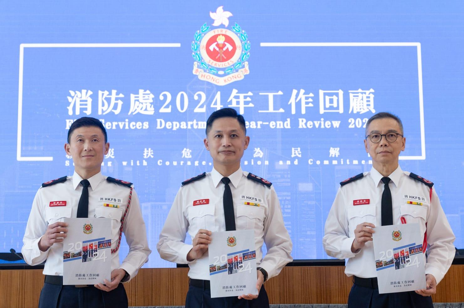 消防處回顧過去一年的工作。(蘇文傑攝)