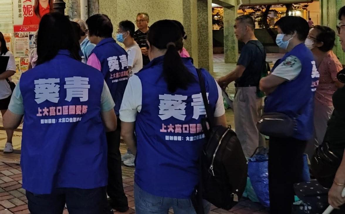 關愛隊被揭發請參加者穿義工制服「打卡」,圖為大窩口關愛隊資料圖片