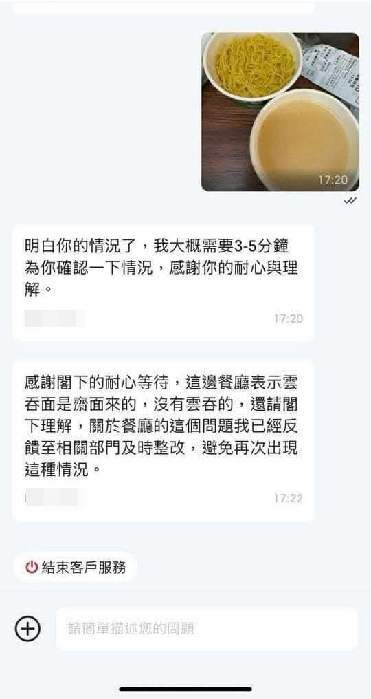 (@fb Mercy Lns圖片)