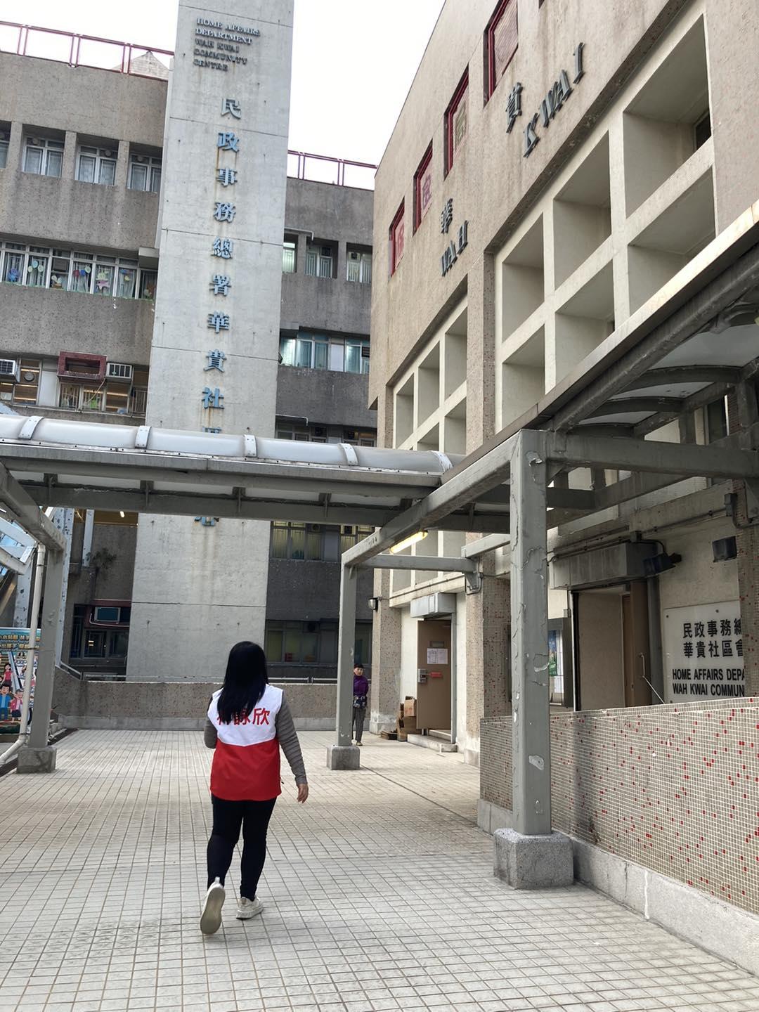 (南區區議員林詠欣FB)