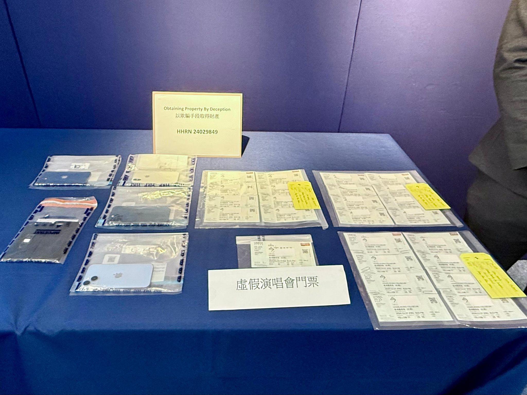 警方拘捕5人涉售劉德華演唱會假門票,最高賣5000元,苦主包括內地人