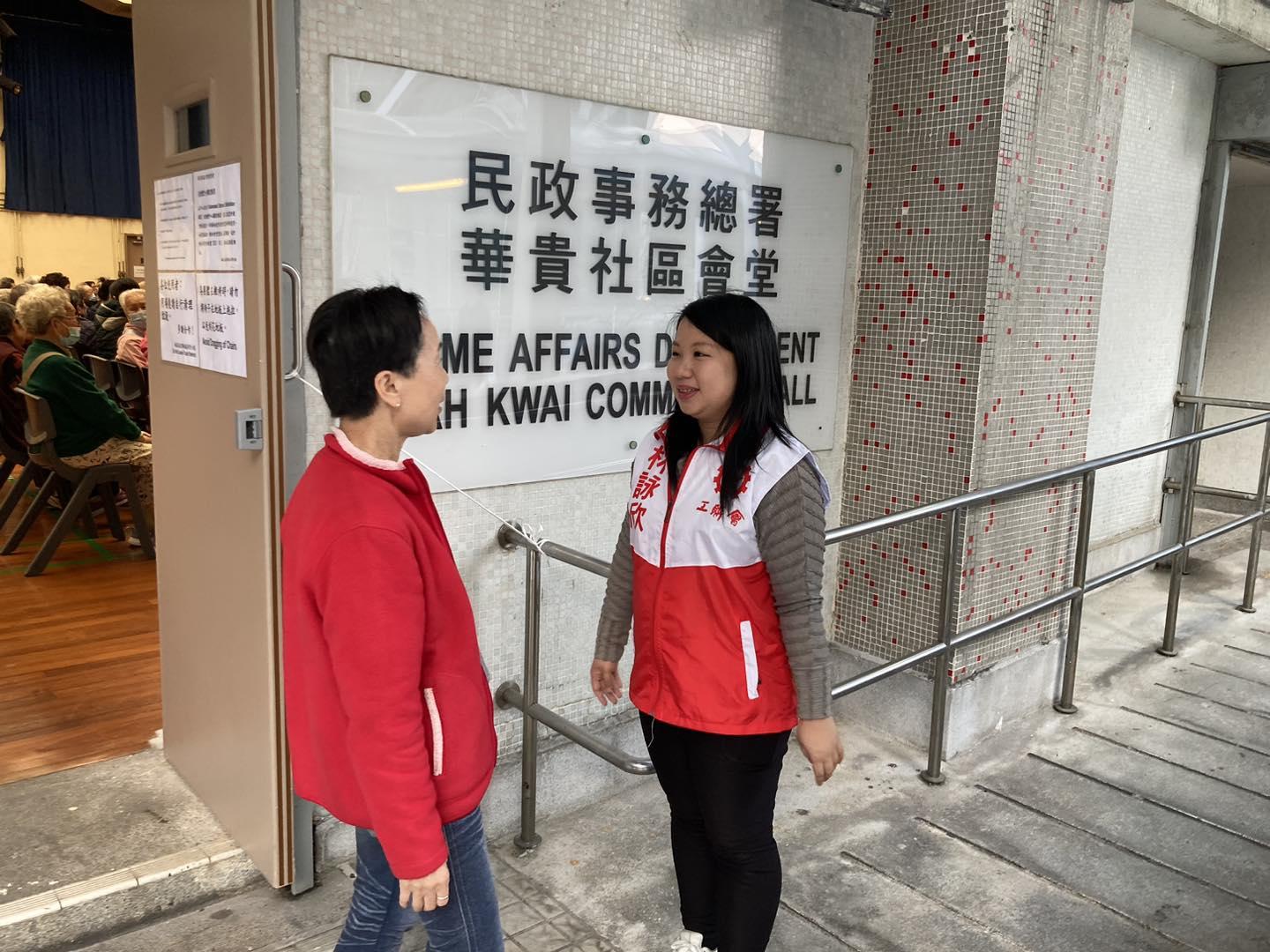 (南區區議員林詠欣FB)