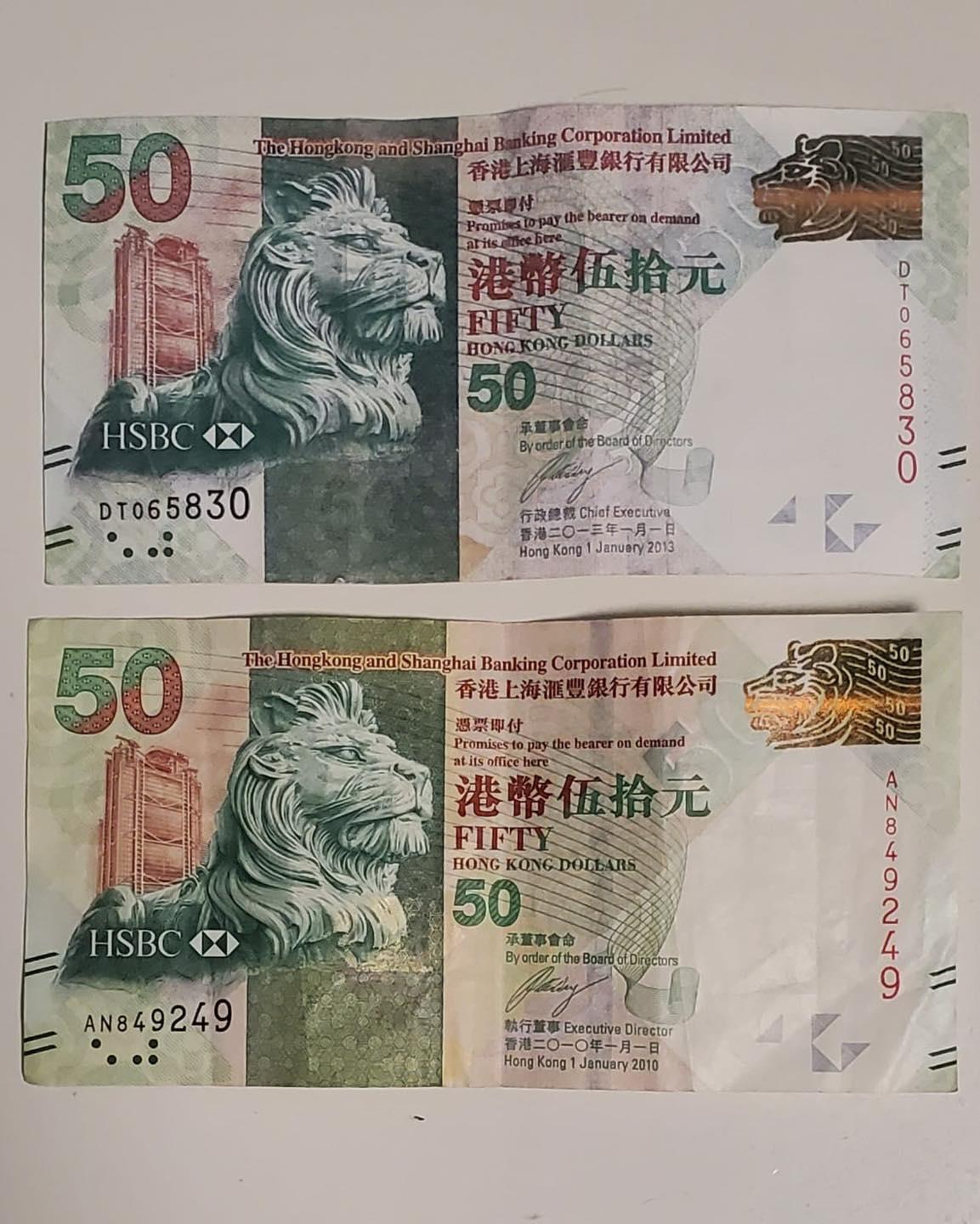 的士業界稱收到50元面額假鈔,下方是真鈔,上方為假鈔。(騰駿的士管理公司fb)