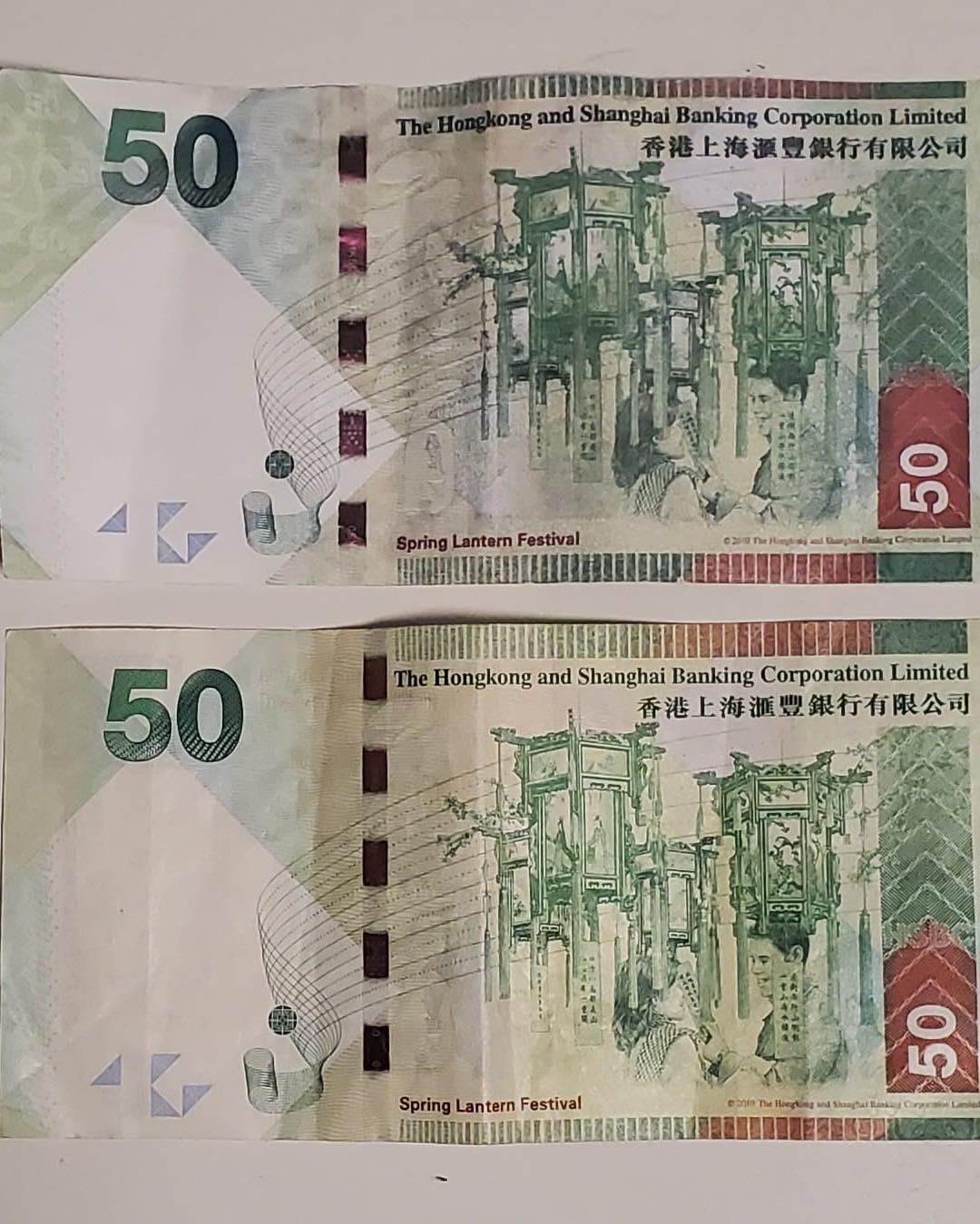 假鈔(上)顏色暗啞,水印及金屬線模糊粗糙。(騰駿的士管理公司fb)