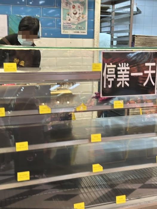 餅店今日停業一天,有職員用毛巾清潔。(fb「慈雲山資訊交流」圖片)
